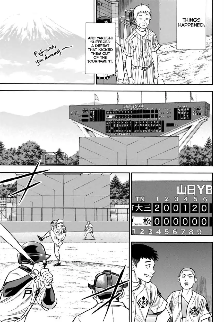 Daiya no A - Act II Chapter 90 12